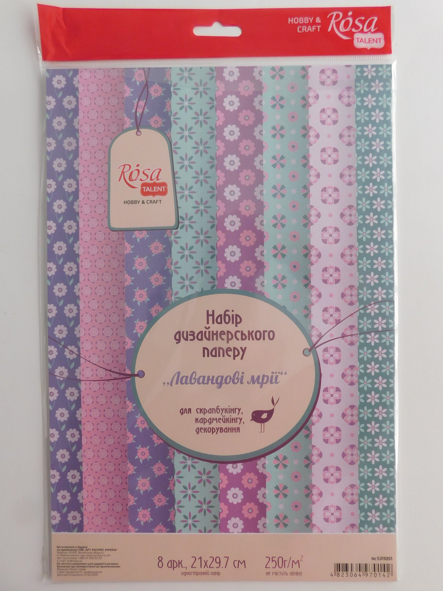 "Lavender" scrapbooking paper pad