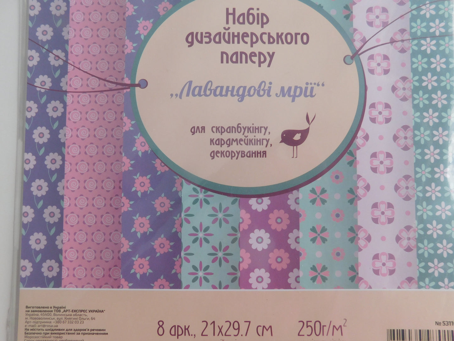 "Lavender" scrapbooking paper pad